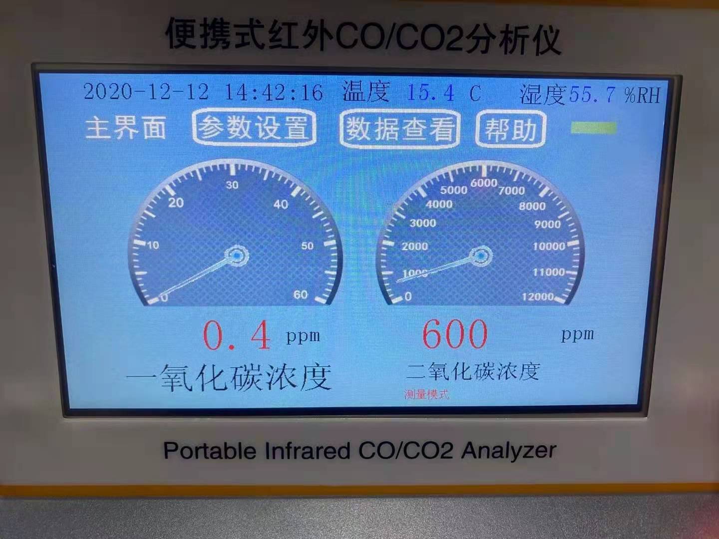 AW-3020红外线不分光CO CO2二合一分析仪