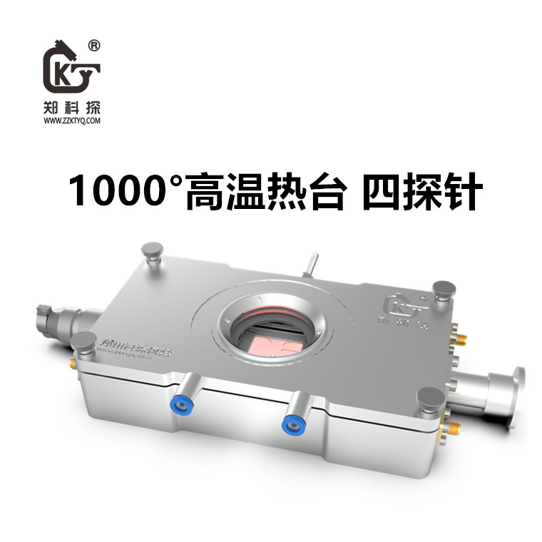 微型高溫探針臺(tái) 1000度探針臺(tái)定金 光學(xué)電學(xué) 熱電阻測(cè)試