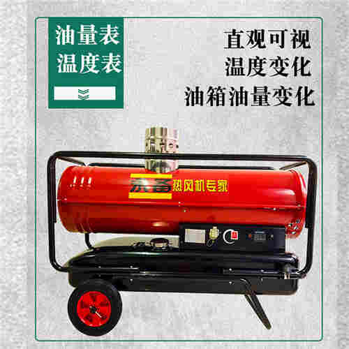 间燃型热风机DH25PV暖风机厂家直销-2022已更新动态