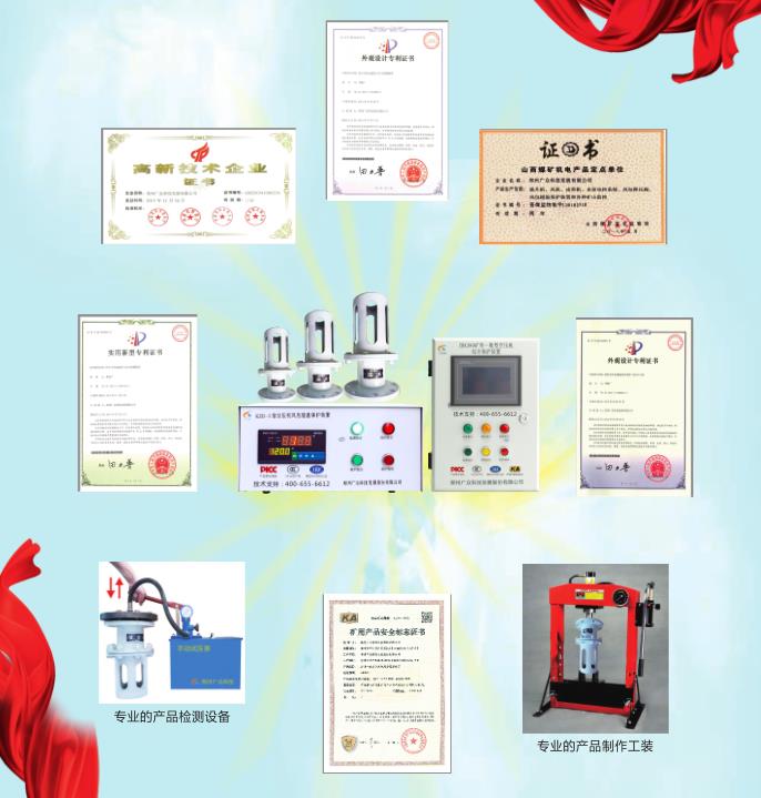 空壓機(jī)保護(hù)裝置溫度監(jiān)測植入式溫度傳感器