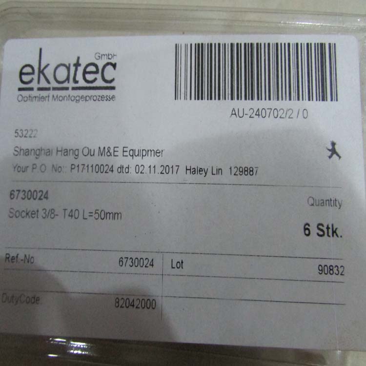 Ekatec擰緊套筒Ekatec擰緊頭STP-MTR-23079 