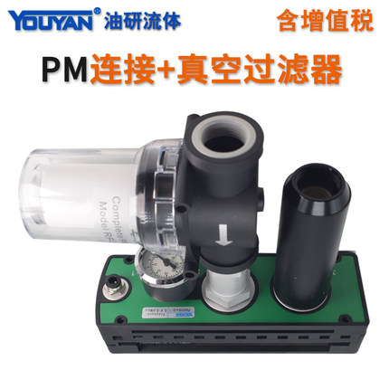 多级真空发生器PM404B-A-D