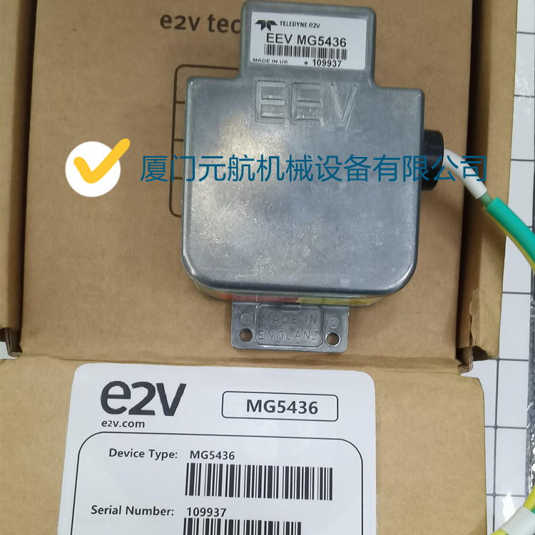 EEV磁控管MG5223F船用雷達(dá)原裝全新件