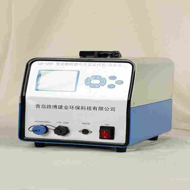 LB-120F(GK)智能颗粒物采样器