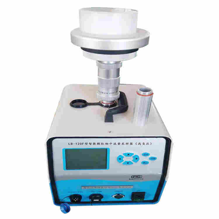 路博LB-120F(GK)高负压型智能颗粒采样器