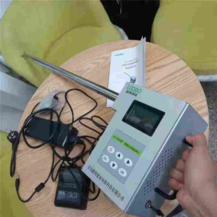 路博LB-7025A型一体式油烟检测仪