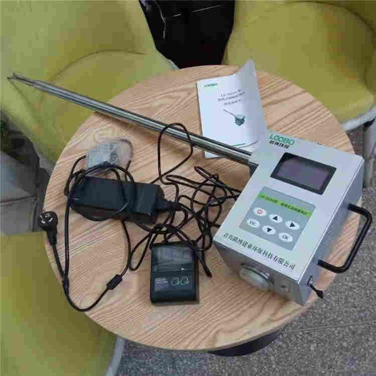 路博一体式油烟检测仪 LB-7025A