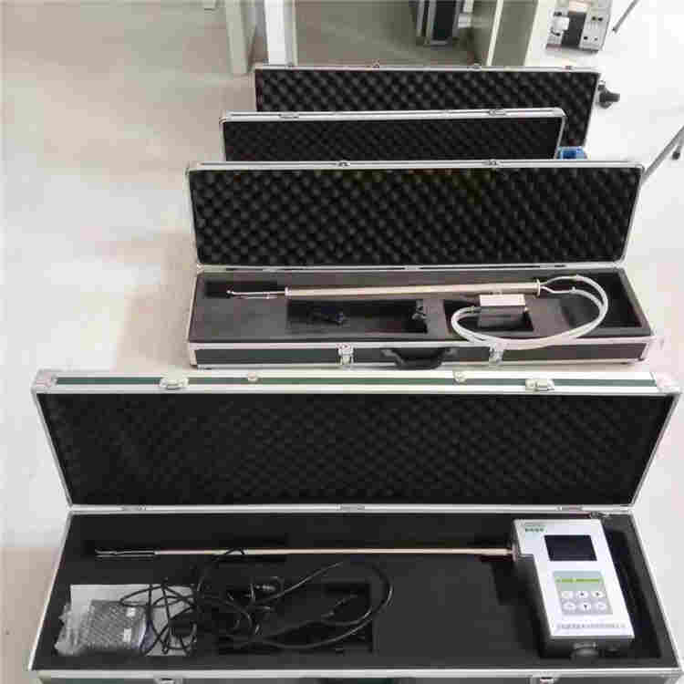 路博LB-7025A型一体式油烟检测仪