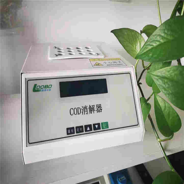 LB-901B型 COD快速消解仪