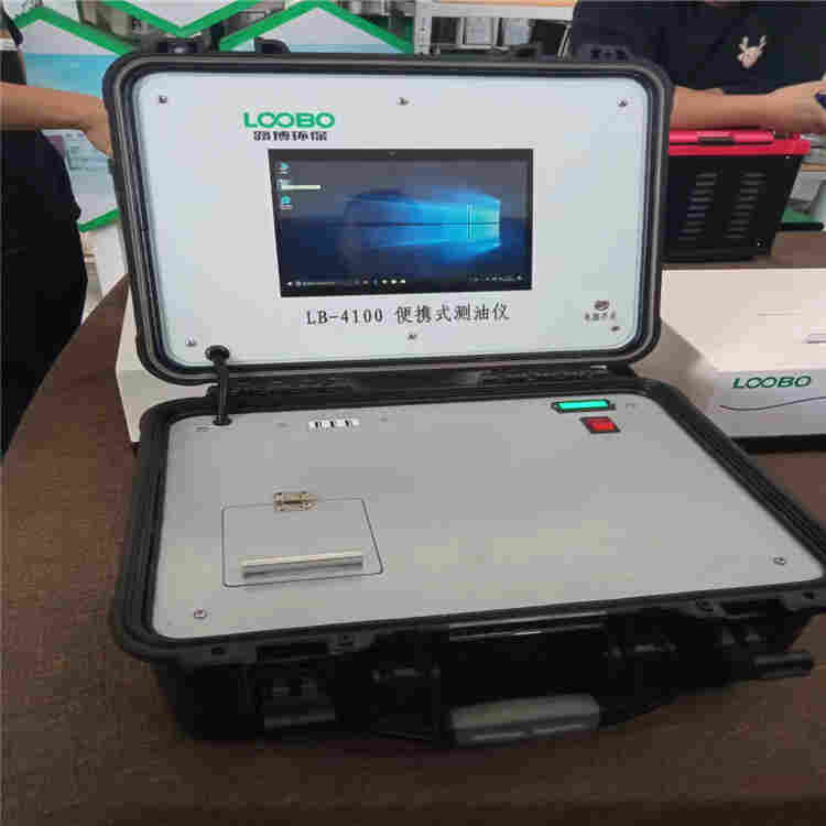 LB-4100便携式红外分光测油仪