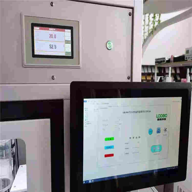 LB-510型路博环保全自动恒温恒湿称重系统 