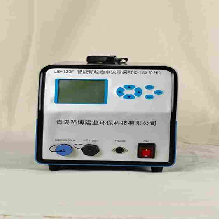 LB-120F(GK)智能颗粒物采样器