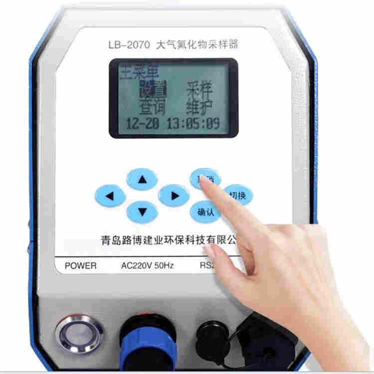 LB-2070环境氟化物采样器
