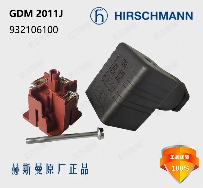 GDM 2011 J 矩形連接器閥插頭