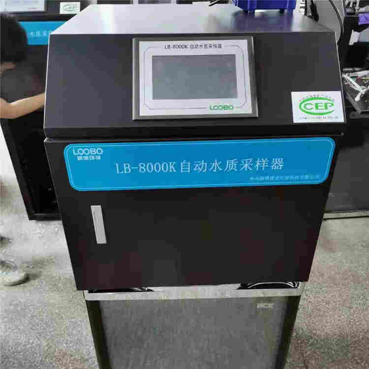 路博LB-8000K型在线水质采样器