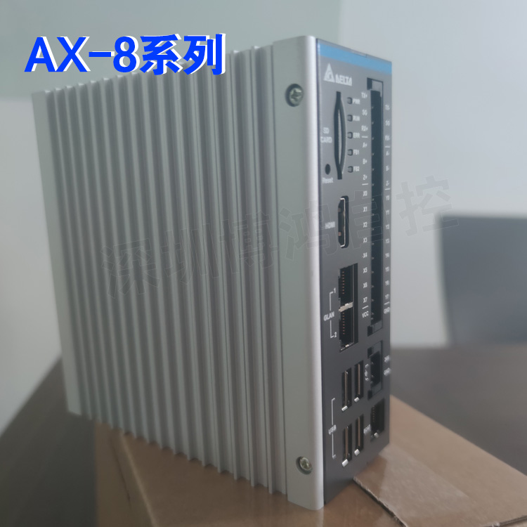 臺達(dá)AX8系列AX-864EP0CB1P內(nèi)置DIAScreen 人機(jī)軟件