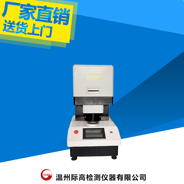 YG461S型臺(tái)式透氣量?jī)x(靜音型)