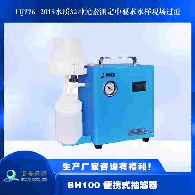 便攜式全自動紅外測油儀免費試用3-6個月