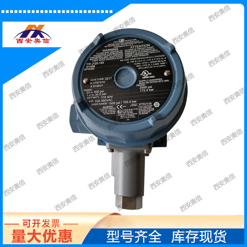 UE防爆高壓開關ATEXJ120-193-XY468美國UE開關天津代理