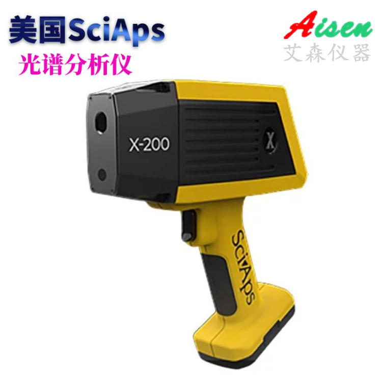 美國SciAps光譜分析儀X-50