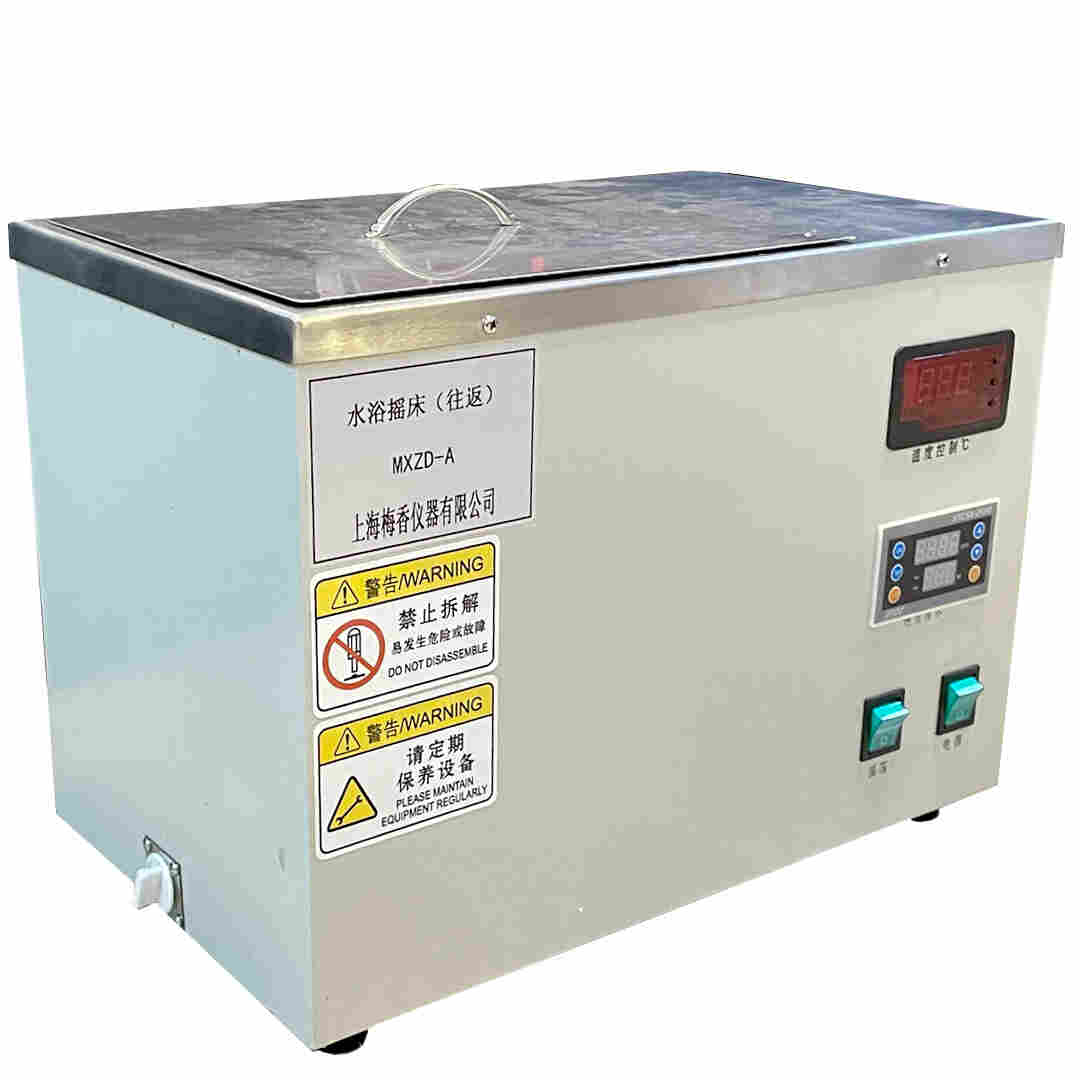 水浴摇床MXZD-A