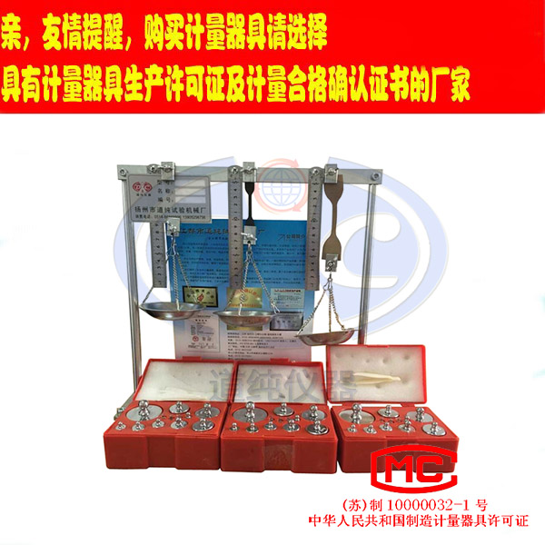 扬州道纯生产老化箱热延伸试验装置