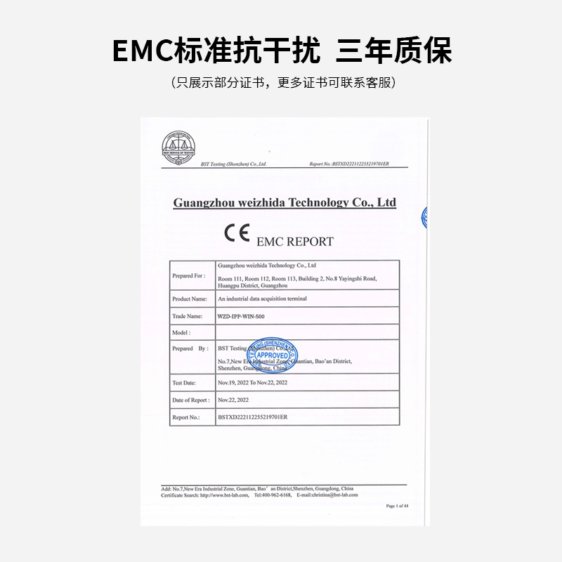 15寸Windows工業(yè)觸控一體機