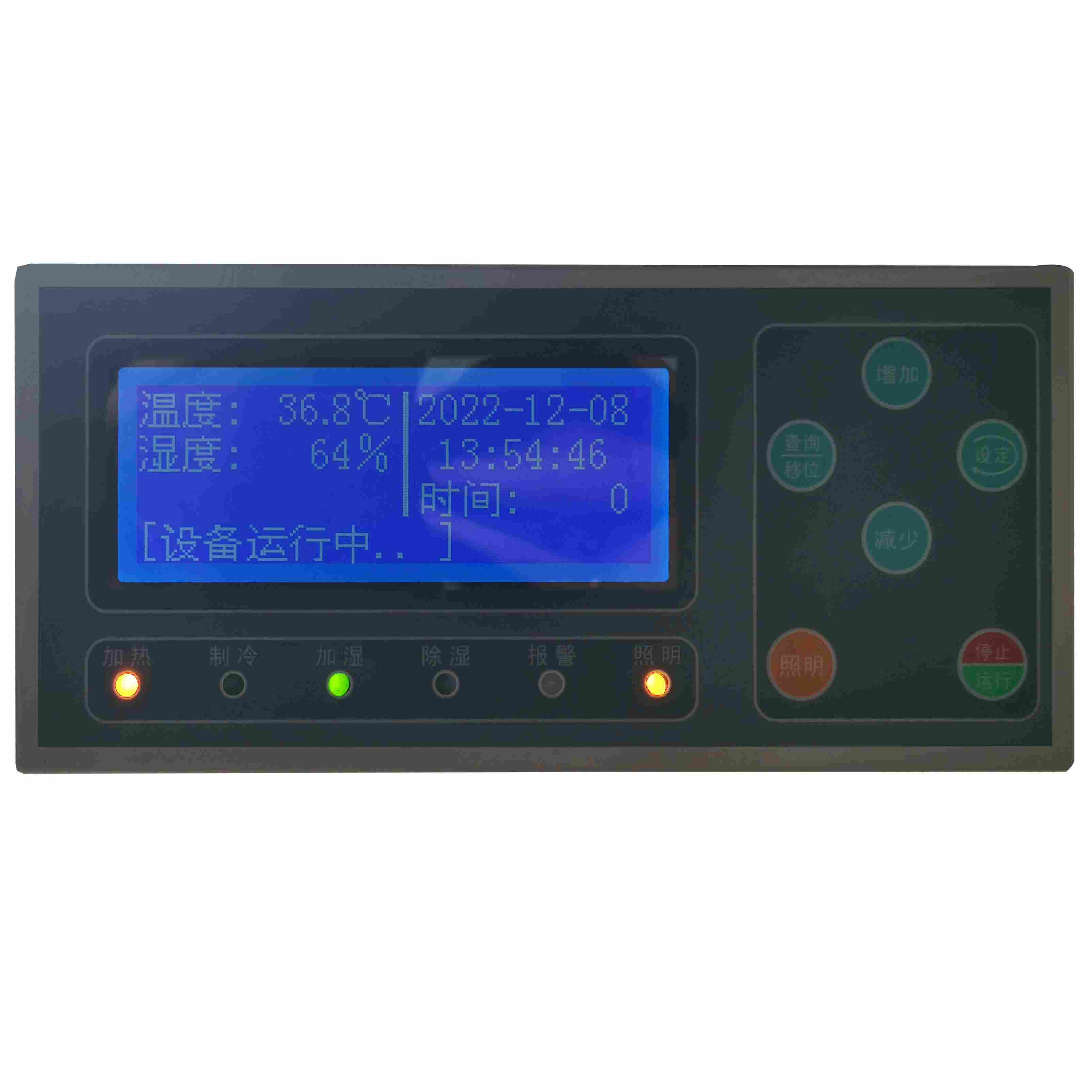 恒溫恒濕培養(yǎng)箱HWS-250