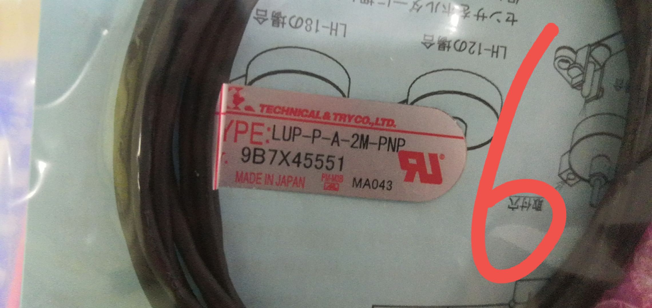 日本TECHNICALTRY漏液传感器漏水传感器重量传感器照度计