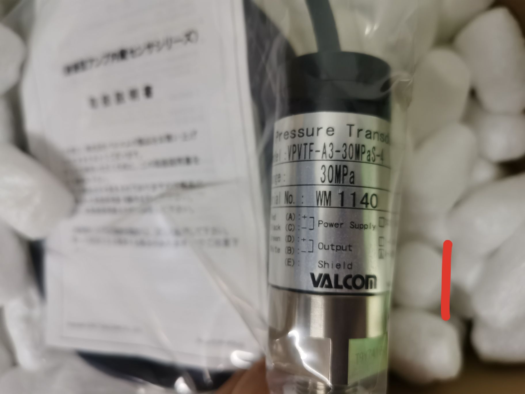 VALCOM日本沃康VALCOM威科莫压力传感器压力计显示器称重传感器