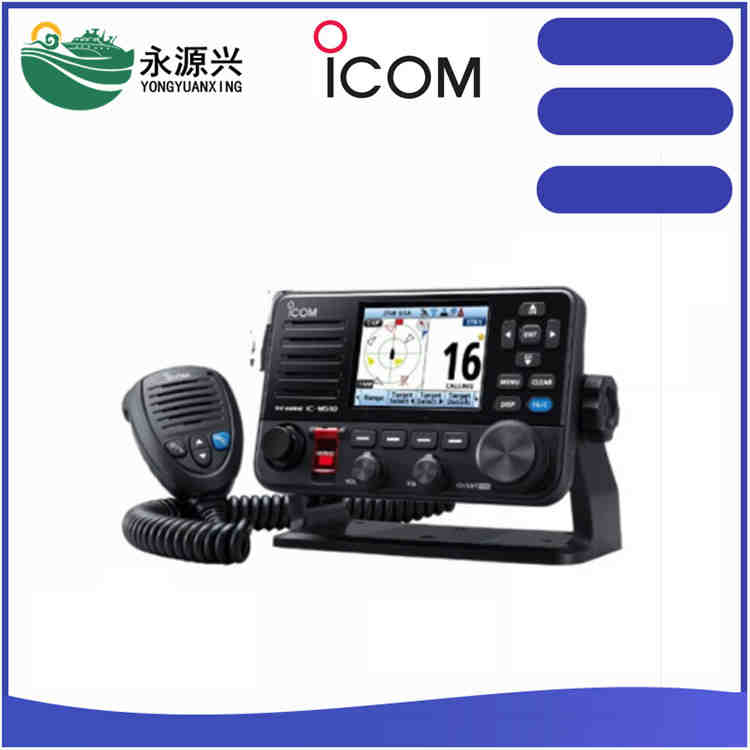 艾可慕IC-M510船用VHF甚高頻電臺(tái)CCS