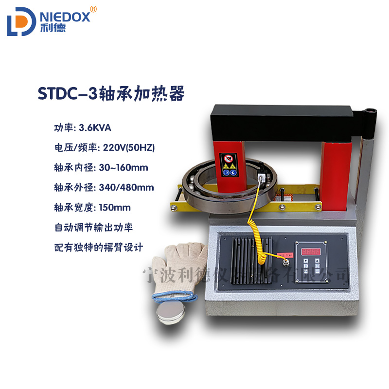临沂STDC-8移动式感应轴承加热器国产