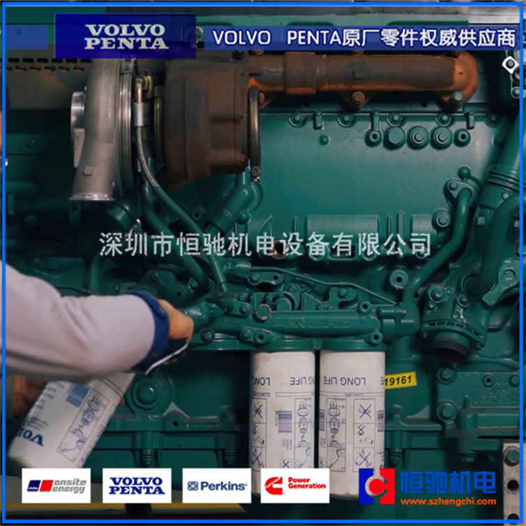 柴油发电机组配件 沃尔沃遍达TAD1651GE维修保养配件