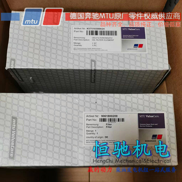 奔馳MTU18V2000柴油發(fā)電機組濾清器 德國MTU空氣濾芯