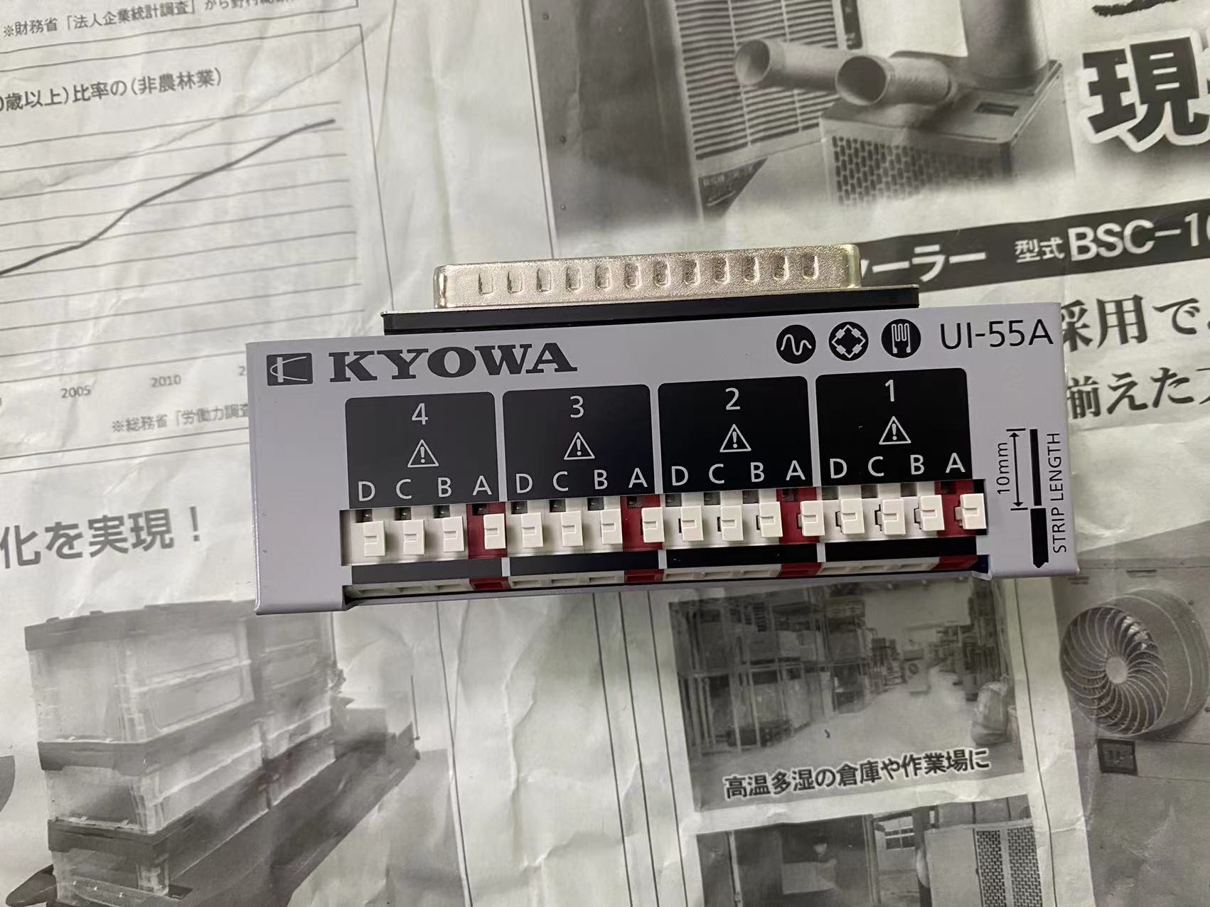 原裝 KYOWA共和 緊湊壓縮稱重傳感器 LMA-A-50N