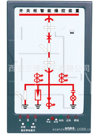 开关状态显示器