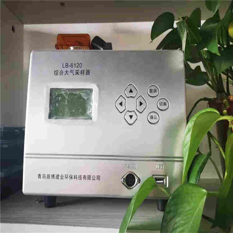 LB-6120 路博综合大气采样器