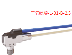 日本LUBE端点监视器三氢吡啶-L-01-B-2.5