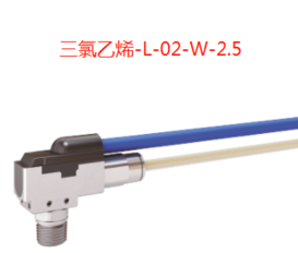 日本LUBE端点监视器三氯乙烯-L-02-W-2.5