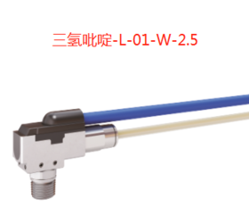 日本LUBE端点监视器三氢吡啶-L-01-W-2.5