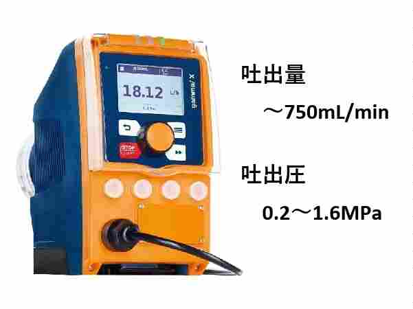  特开立 tohkemy电磁驱动泵0220-京都玉崎
