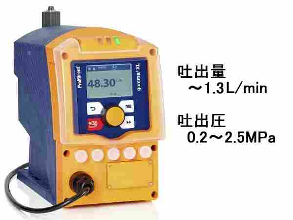 日本特开立 tohkemy电磁驱动泵2508-京都玉崎