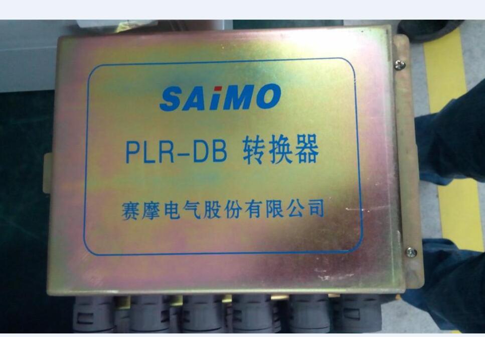 供應(yīng)賽摩電氣賽摩6301D,PLR-DB,PLR-DS接線盒數(shù)字轉(zhuǎn)換器