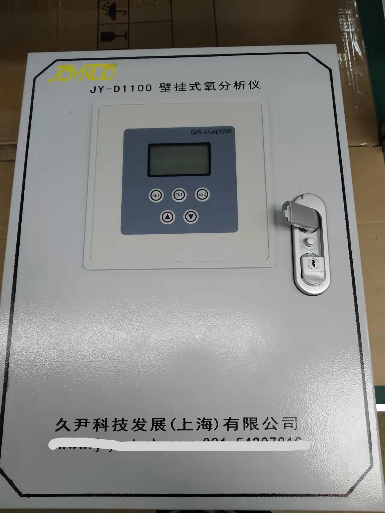 在线式壁挂氧测量仪​ JY-D1100氧检测仪