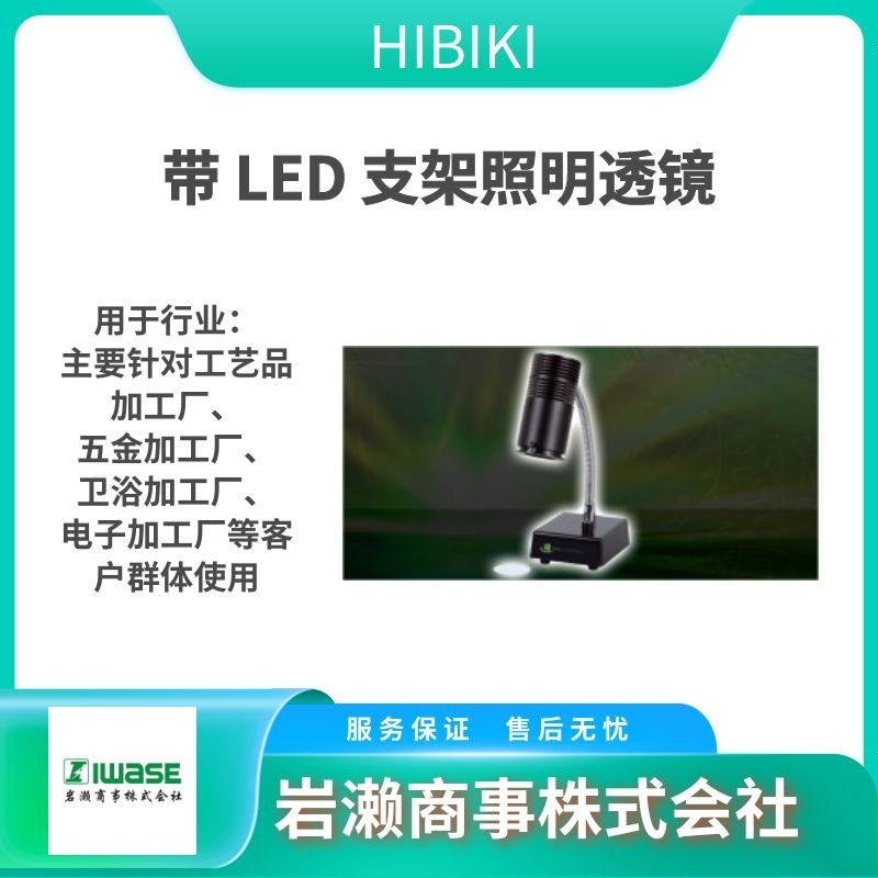 日本HIBIKI/电动布氏硬度计/HCB-3000