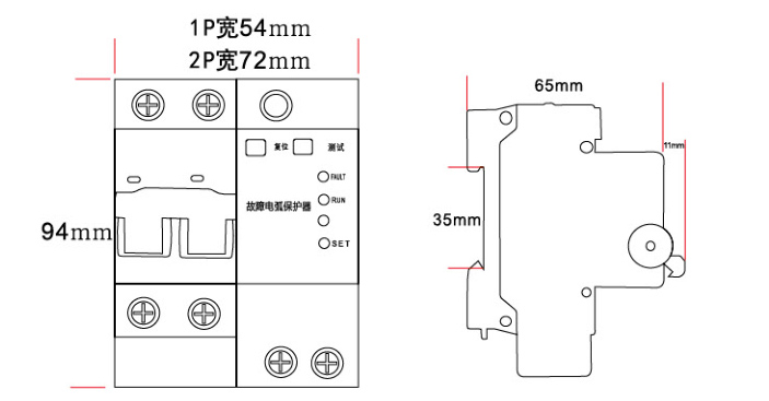 故障電弧保護(hù)器漏電型