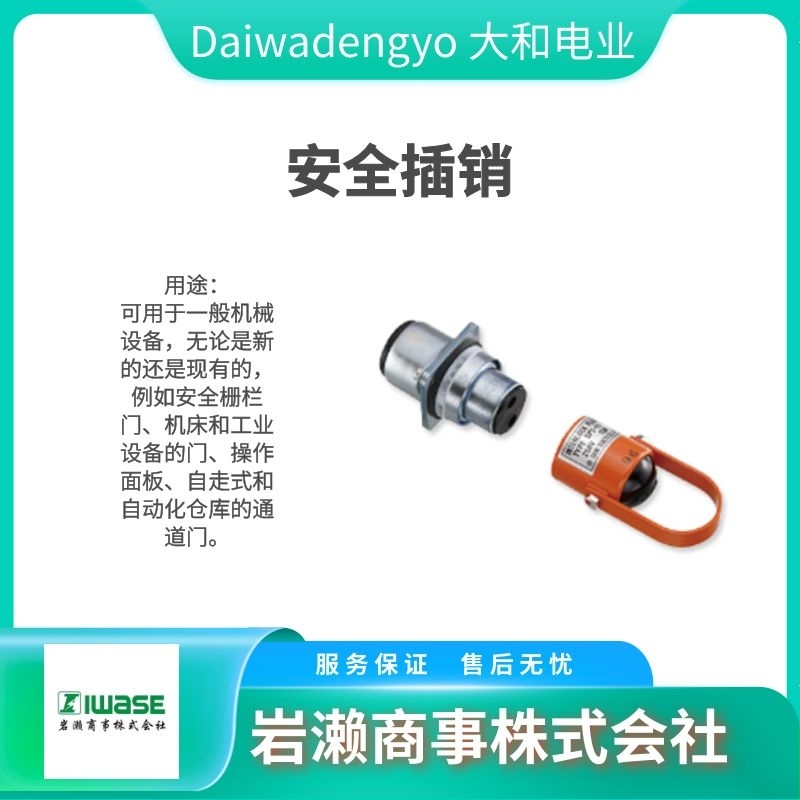 Daiwadengyo大和电业/室外热管换热器/MPX-05DF-PX4