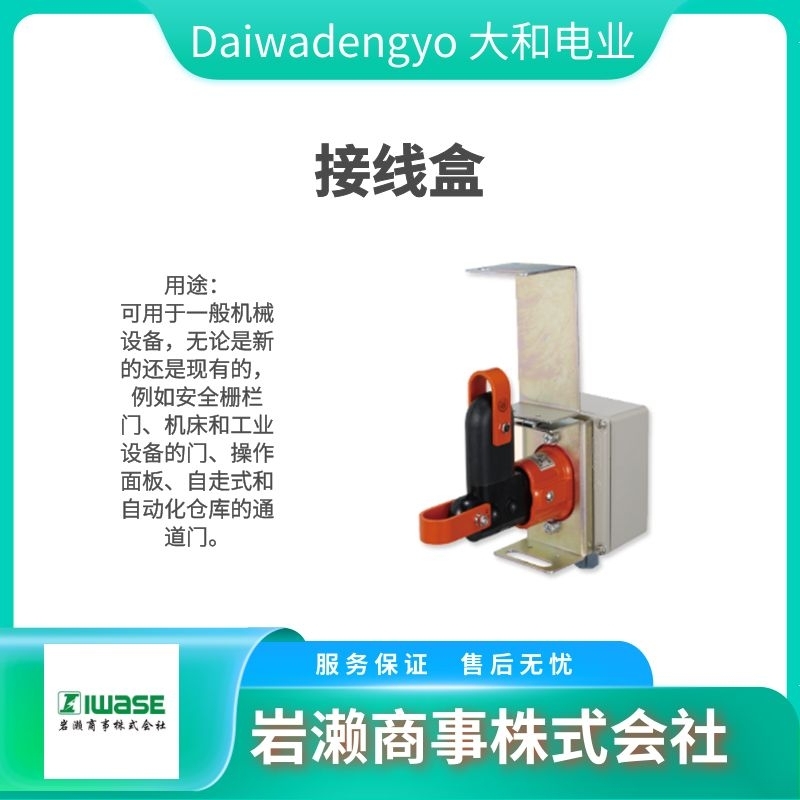 Daiwadengyo大和电业/室外热管换热器/MPX-03DF-1PX4