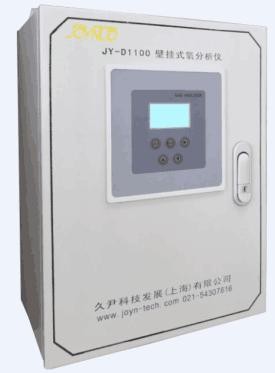 在线式壁挂氧检测仪 JY-D1100氧分析仪