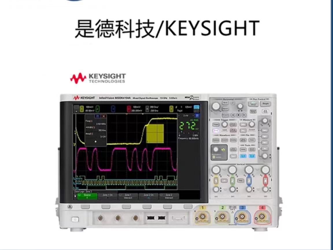 是德Keysight DSO1024A 示波器200MHz4个模拟通道供应现货